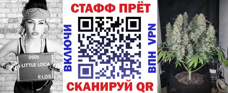 Купить Железноводск A PVP Мефедрон Гашиш