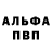 Амфетамин Розовый x1101126