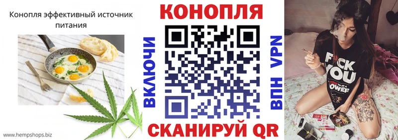 Печенье с ТГК марихуана  Железноводск 