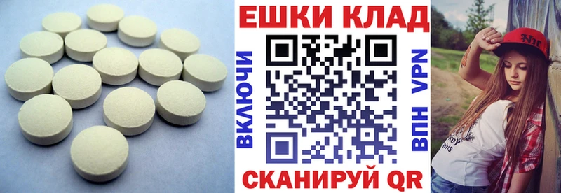 ЭКСТАЗИ XTC  как найти   Железноводск 