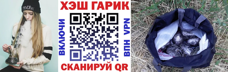 Гашиш AMNESIA HAZE Железноводск
