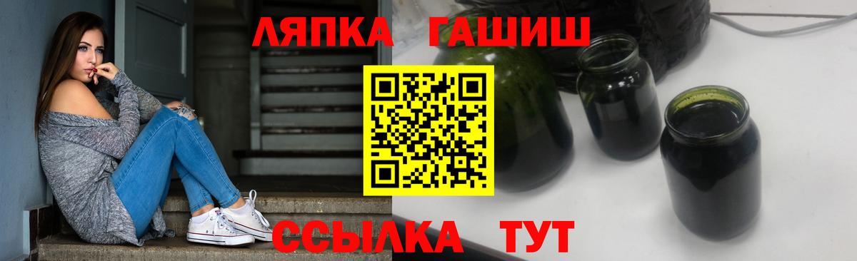 Гашиш Cannabis Железноводск