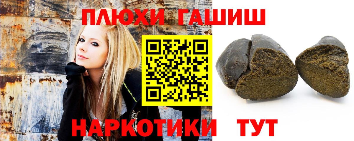 хочу   Гашиш Изолятор  Железноводск  Вход с VPN  ГАШИШ Изолятор 