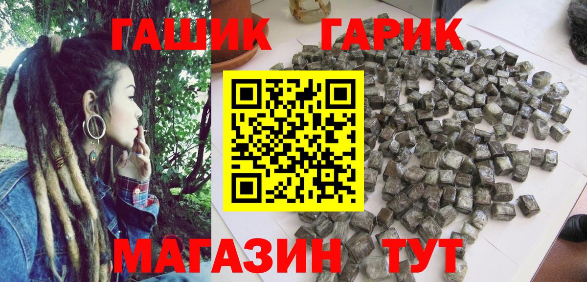 Меф МЯУ МЯУ   Alpha PVP СК   ГАШ  Железноводск  Кетамин  Вход с VPN  Мефедрон  ГАШИШ  Бошки Шишки 