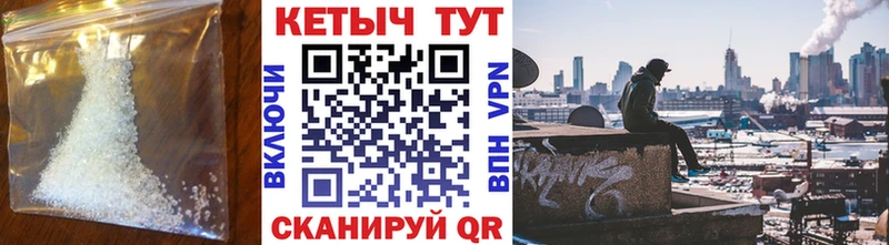 Кетамин ketamine  Железноводск 