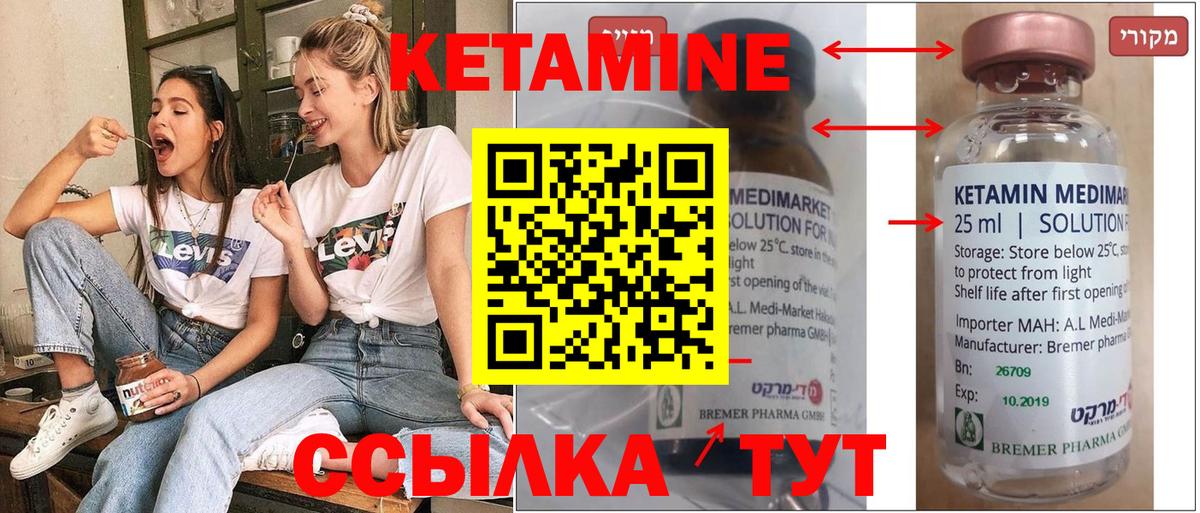 АМФЕТАМИН Железноводск