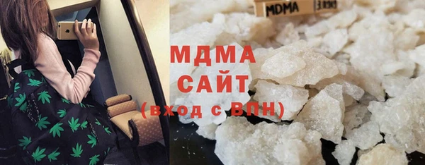 герыч Дмитровск
