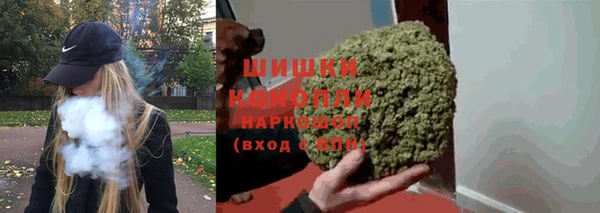 каннабис Ельня