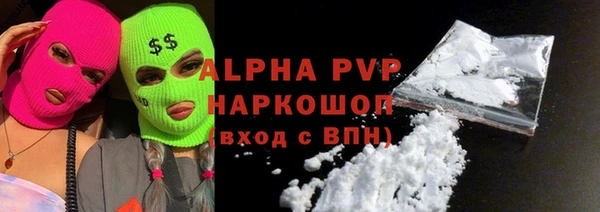 герыч Дмитровск