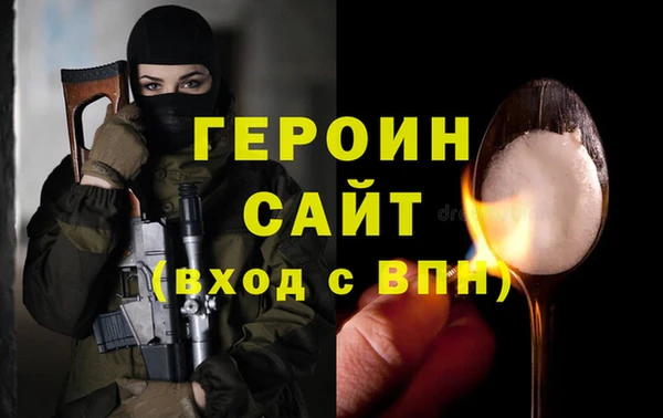 каннабис Ельня