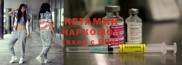 кокаин VHQ Елизово