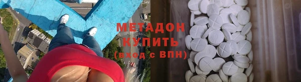 дурь Елабуга