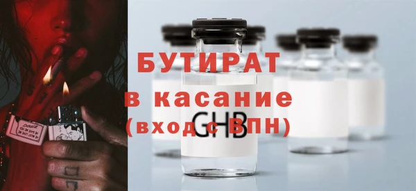 герыч Дмитровск