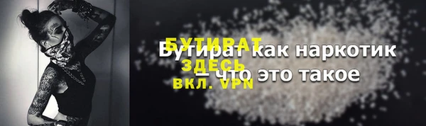 кокаин VHQ Елизово