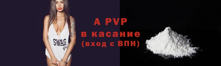 мяу мяу кристалл Тайга