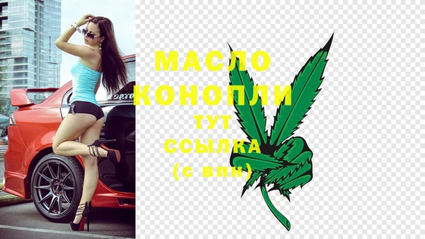 каннабис Ельня