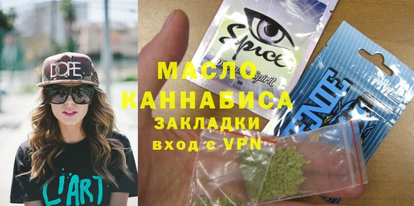 кокаин VHQ Елизово