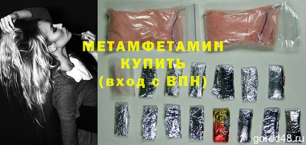 кокаин VHQ Елизово