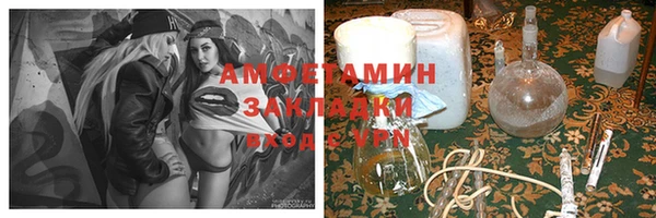 герыч Дмитровск