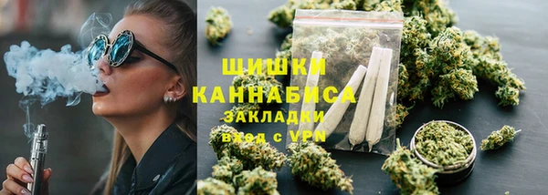 каннабис Ельня