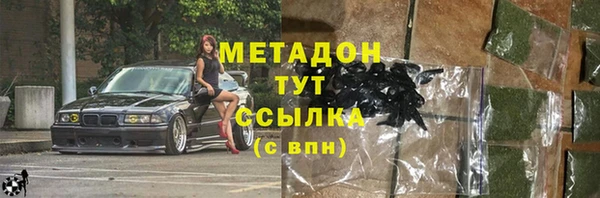 mix Тавда