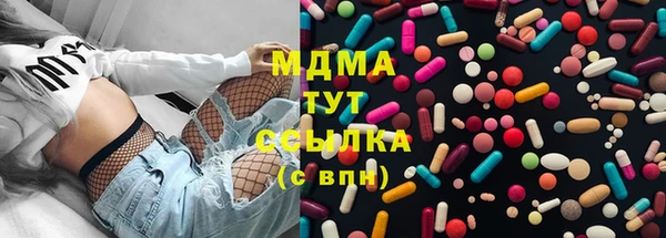 героин Дмитров