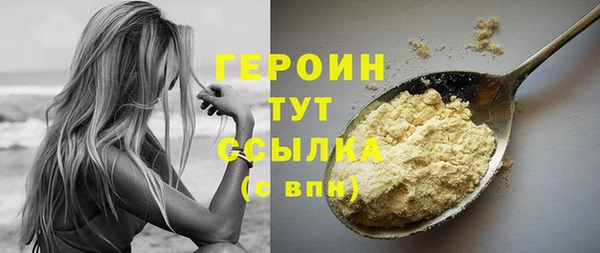 герыч Дмитровск
