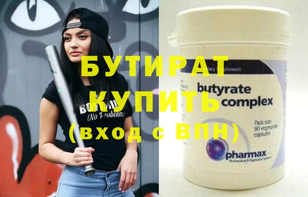 мяу мяу кристалл Тайга