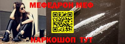 прущие грибы Волжский