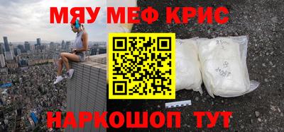 шишки Волжск