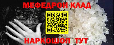 шишки Волжск