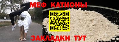 прущие грибы Волжский