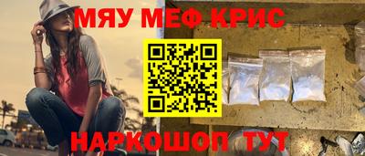 шишки Волжск