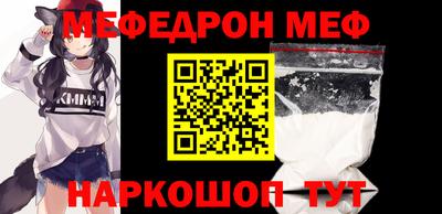 шишки Волжск