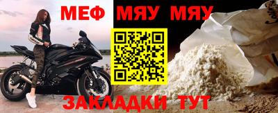 прущие грибы Волжский