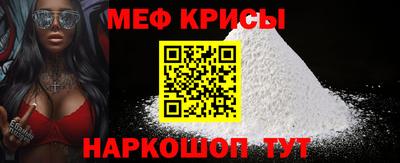 прущие грибы Волжский