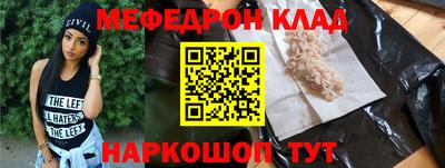 прущие грибы Волжский