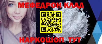 прущие грибы Волжский