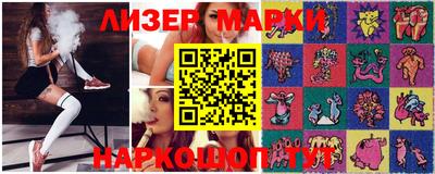 шишки Волжск