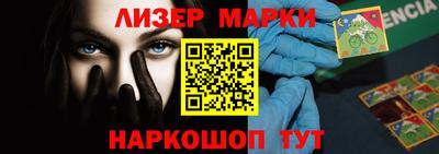 прущие грибы Волжский