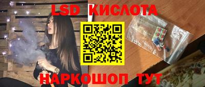 прущие грибы Волжский