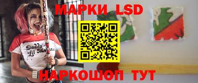 прущие грибы Волжский