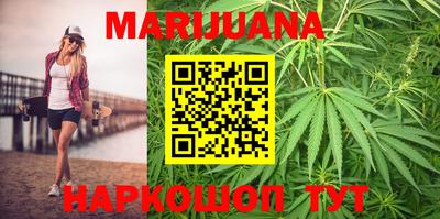 шишки Волжск