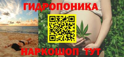 прущие грибы Волжский