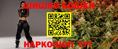 шишки Волжск