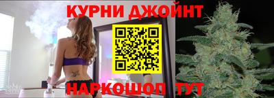 шишки Волжск