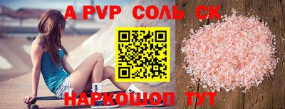 прущие грибы Волжский