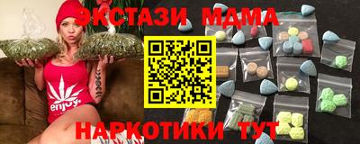 шишки Волжск