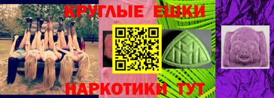 прущие грибы Волжский
