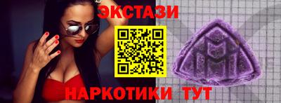 шишки Волжск
